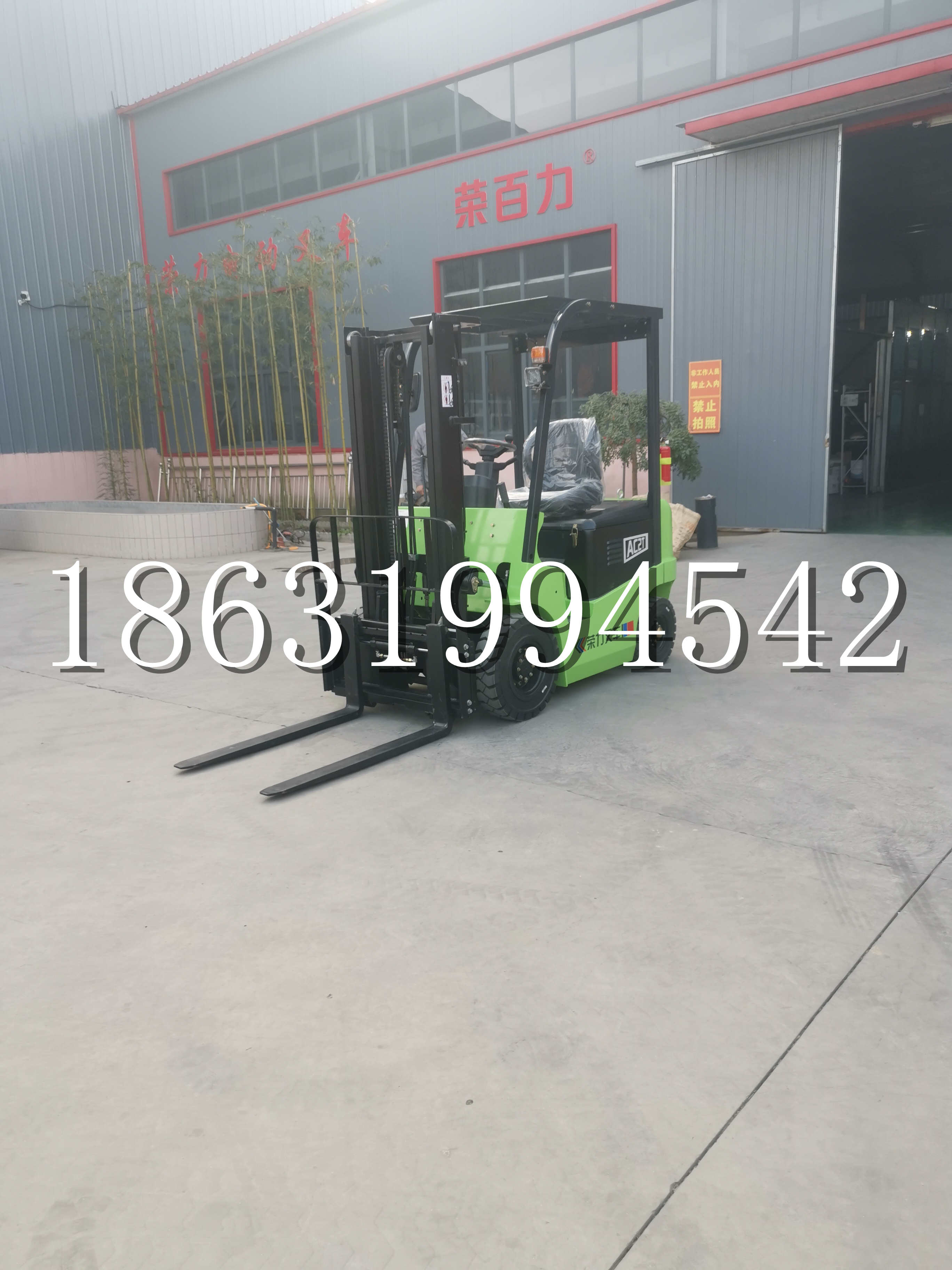 大寮区优程2.5吨站驾式全电动液压搬运车3吨电动叉车锂电池托盘铲车地牛